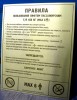 Правила пользования лифтами из нержавейки - МАСТЕРСКИ ДЕЛАЕМ ШИЛЬДЫ